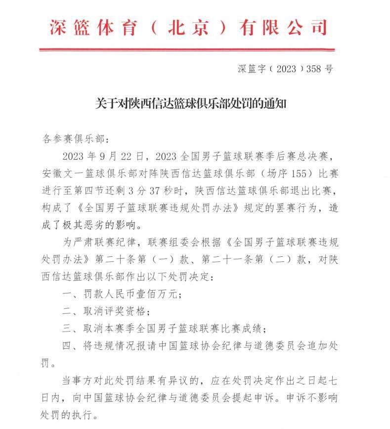 我真的很喜欢球队在每场比赛中的表现，还有我们的比赛方式。